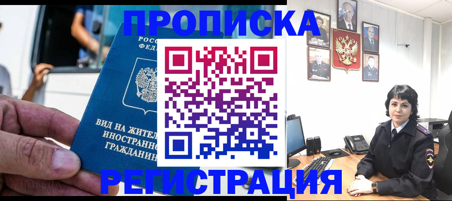 пропишу в квартире в Таганроге