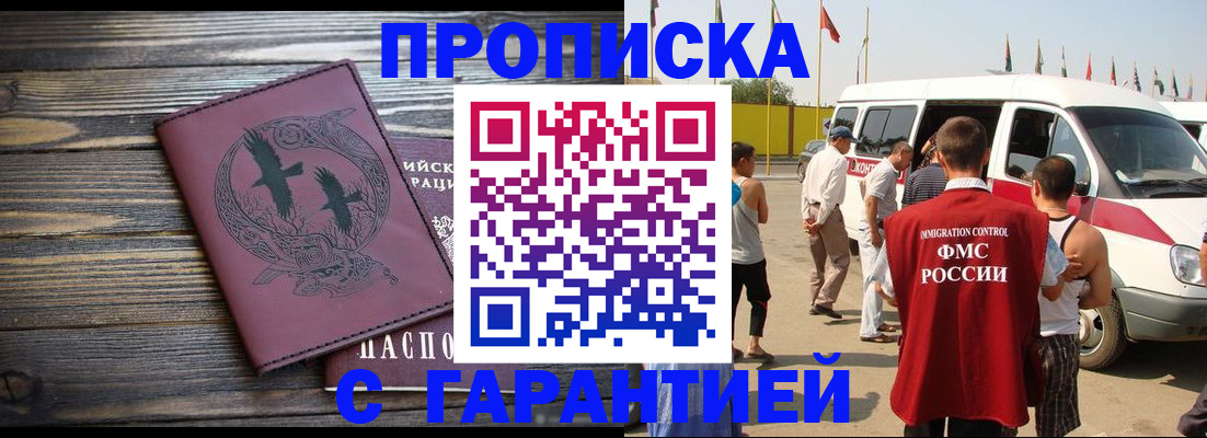 регистрация для дет. сада в Таганроге